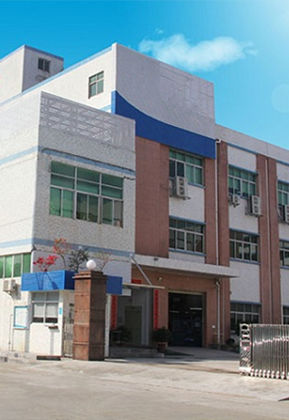 公司簡介