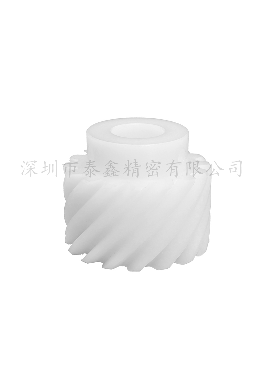 白色POM斜齒輪